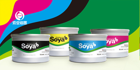 揭秘索亚Soya SGS大豆环保油墨 高清细节图解与应用优势