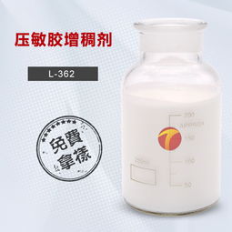 压敏胶增稠剂在油墨中的多元化应用