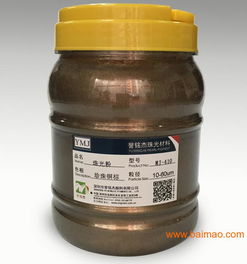 铁艺工艺品的点睛之笔 青铜金与铁色珠光粉的应用与市场解析