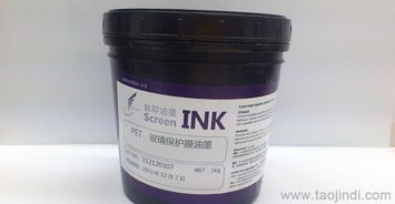 PET玻璃保护膜油墨、手机触摸屏保护膜油墨与LED液晶显示器 技术、市场与厂商概览