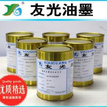 友光塑料制品 价格、批发与厂家直供全解析，兼谈配套油墨选择