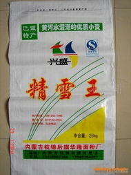 厂家直销编织袋表印油墨 选择与信息全解析