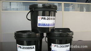 青岛泽露电子UV油墨产品系列全览