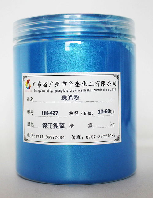 TPU注塑专用彩色珠光粉与幻彩珠光颜料在油墨中的应用